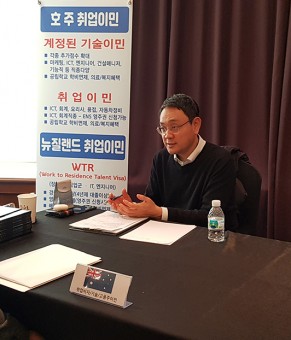 [부산]2020해외취업/이민박…