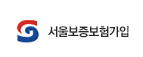 서울보증보험