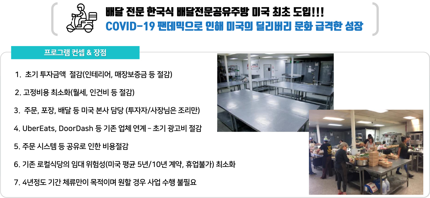 bts_delivery_img09