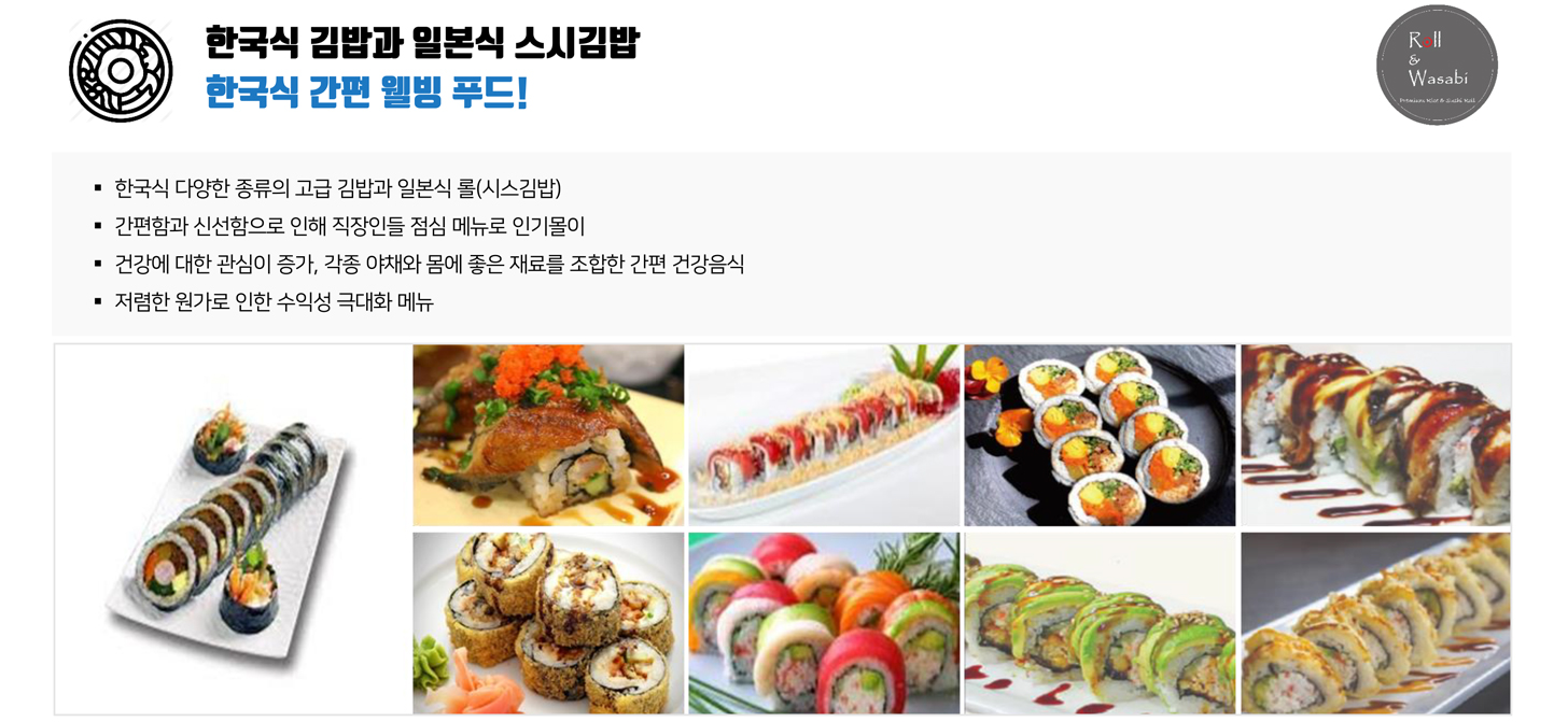 bts_delivery_img14