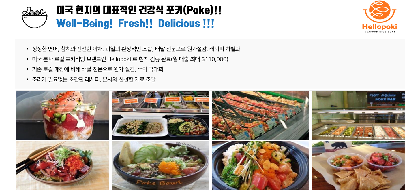 bts_delivery_img16