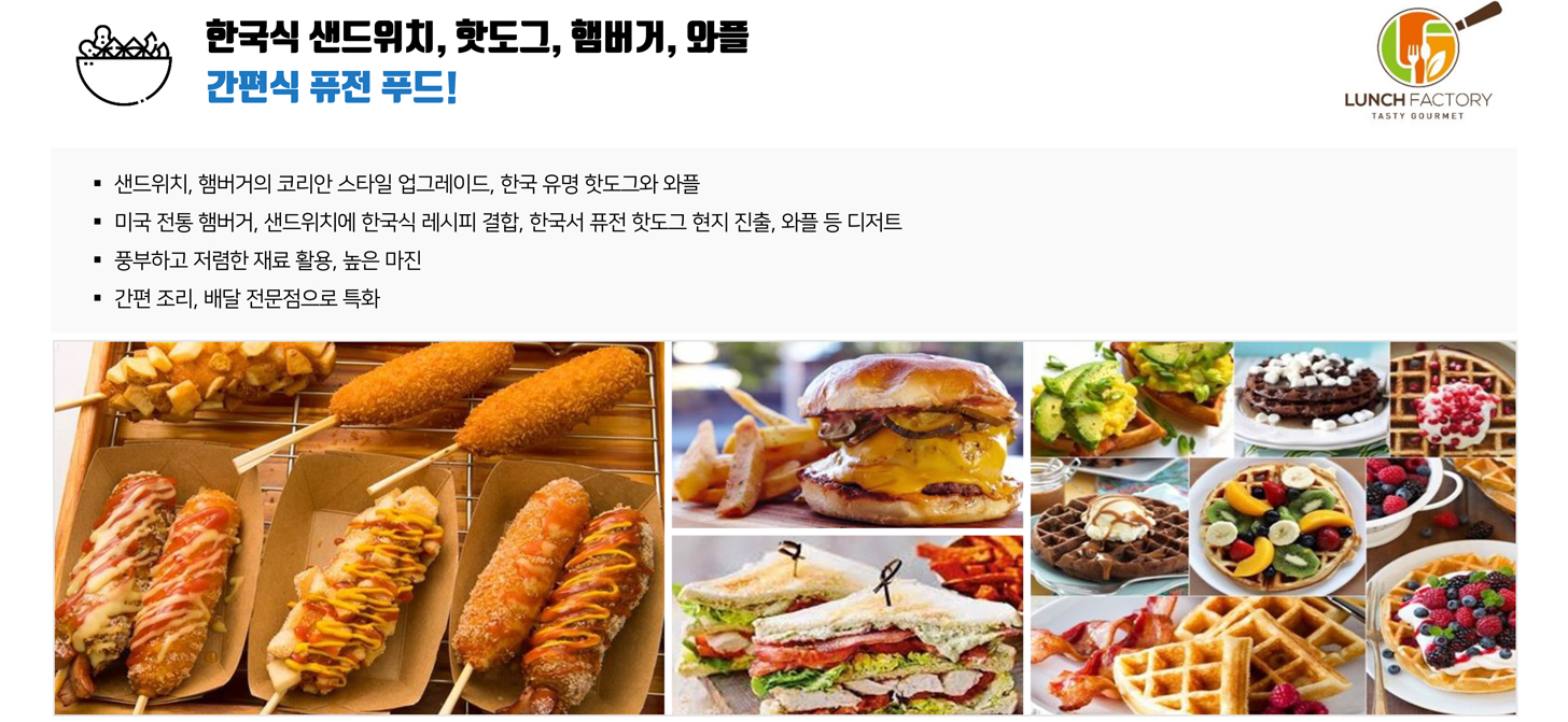 bts_delivery_img17
